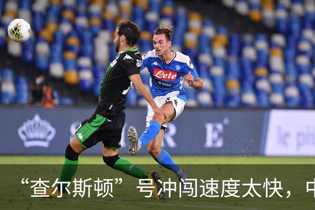 “查尔斯顿”号冲闯速度太快，中国主力战舰追不上怎么办？