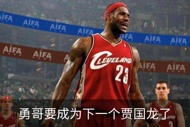 勇哥要成为下一个贾国龙了