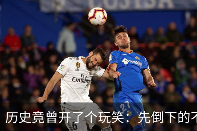 历史竟曾开了个玩笑：先倒下的不是乌克兰，而是百年中立的瑞士？